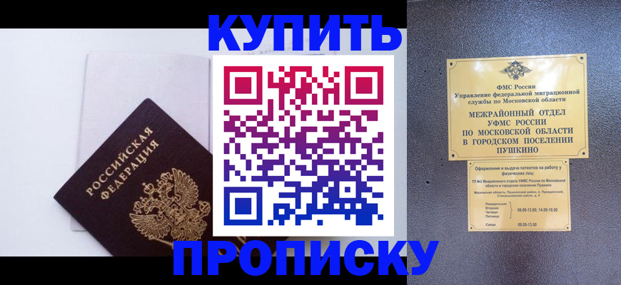 найти адрес прописки в Качканаре