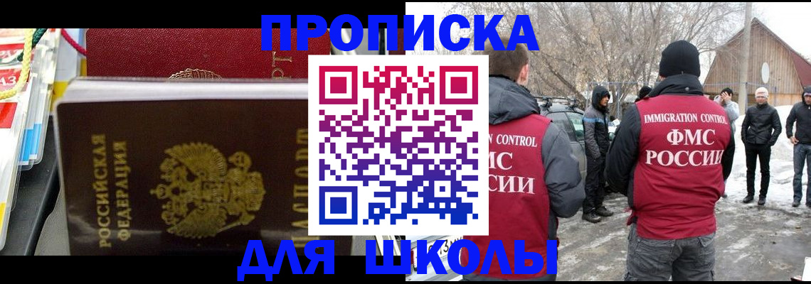 временная регистрация собственник в Качканаре